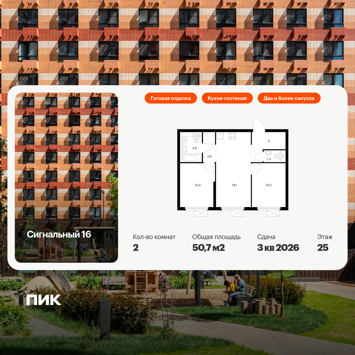 6355077.png?v=1768603204