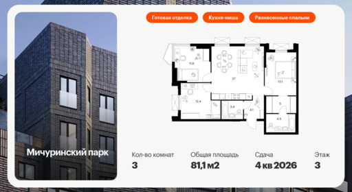 6355292.png?v=1768603208