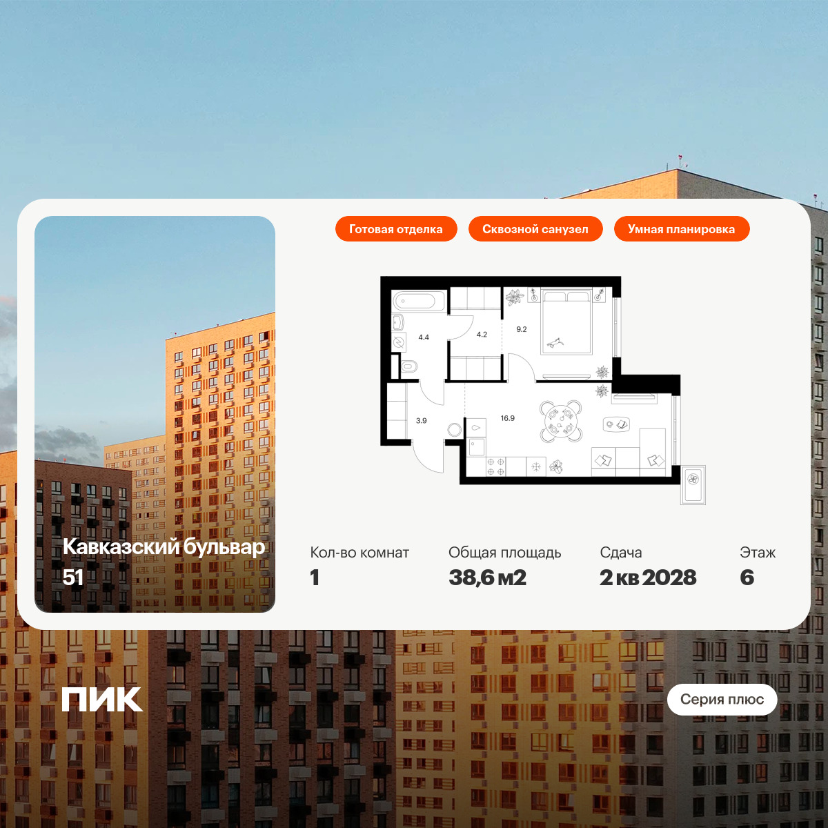 6355370.png?v=1768603216