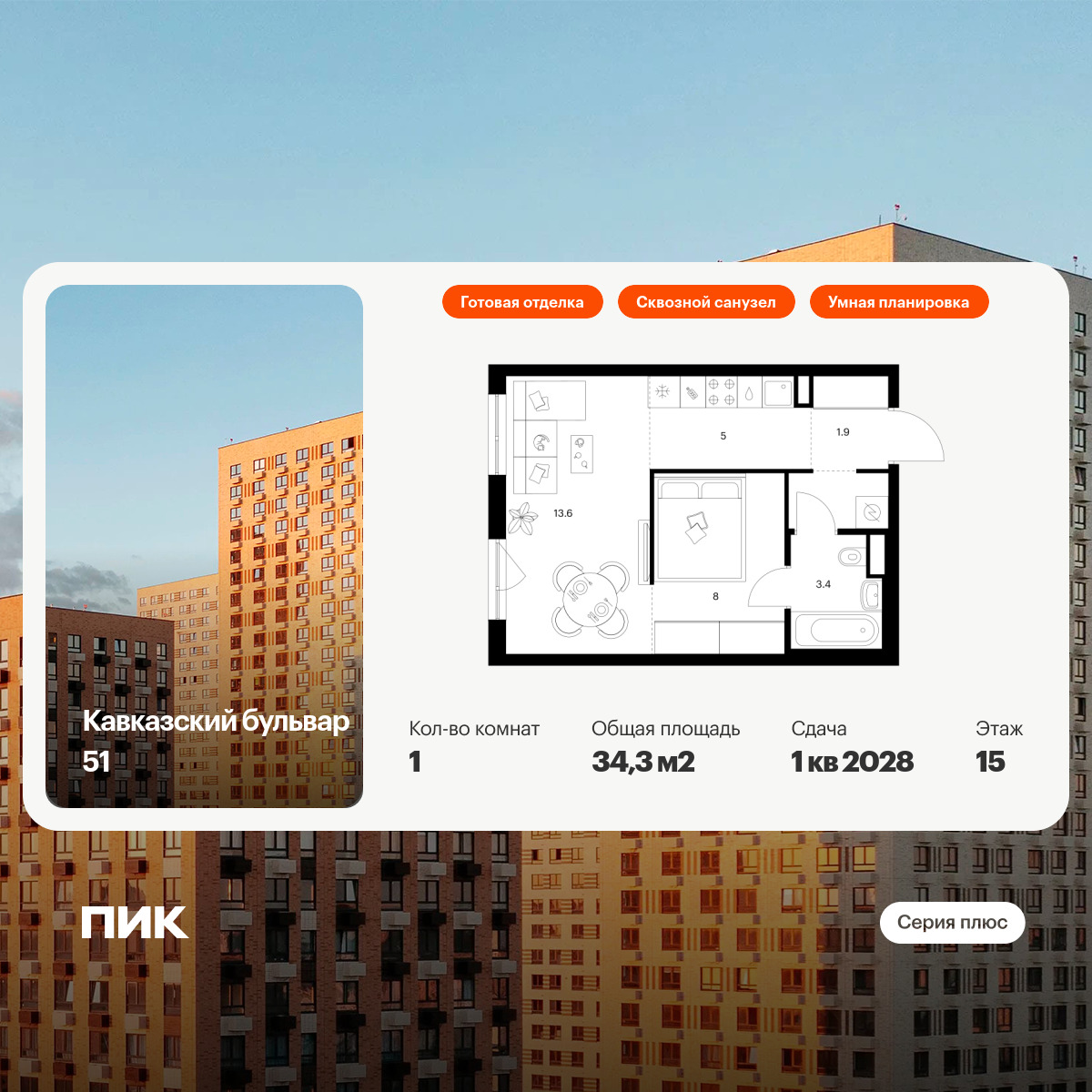 6355372.png?v=1768603217