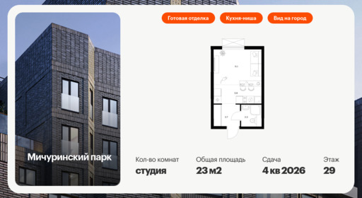 6355381.png?v=1768603218