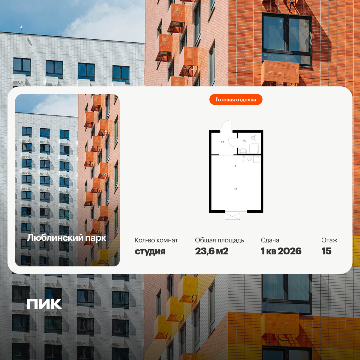 6355384.png?v=1768603218