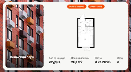 6355421.png?v=1768603223