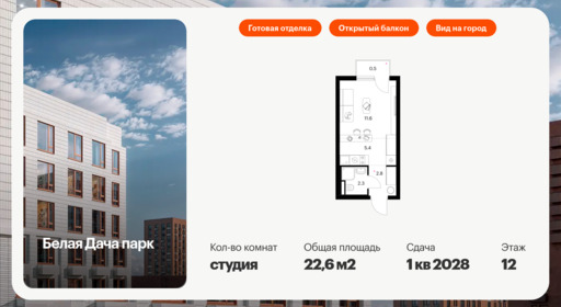 6355464.png?v=1768603228