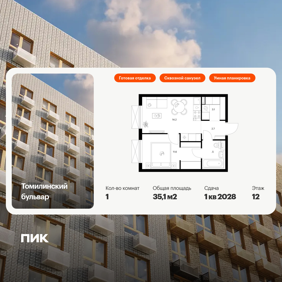 6355466.png?v=1768603229