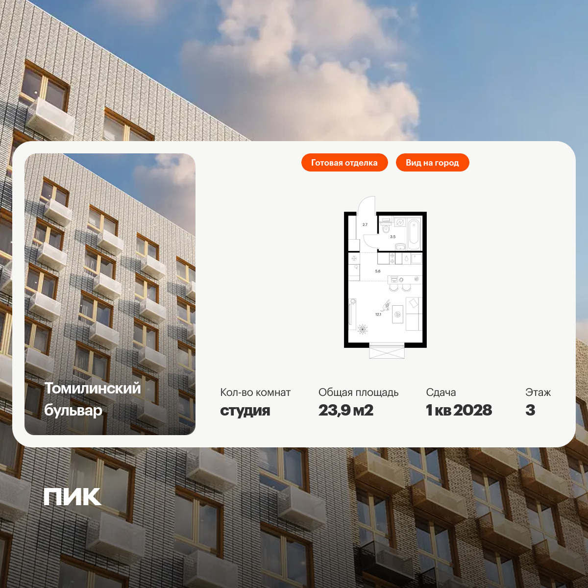 6355467.png?v=1768603229