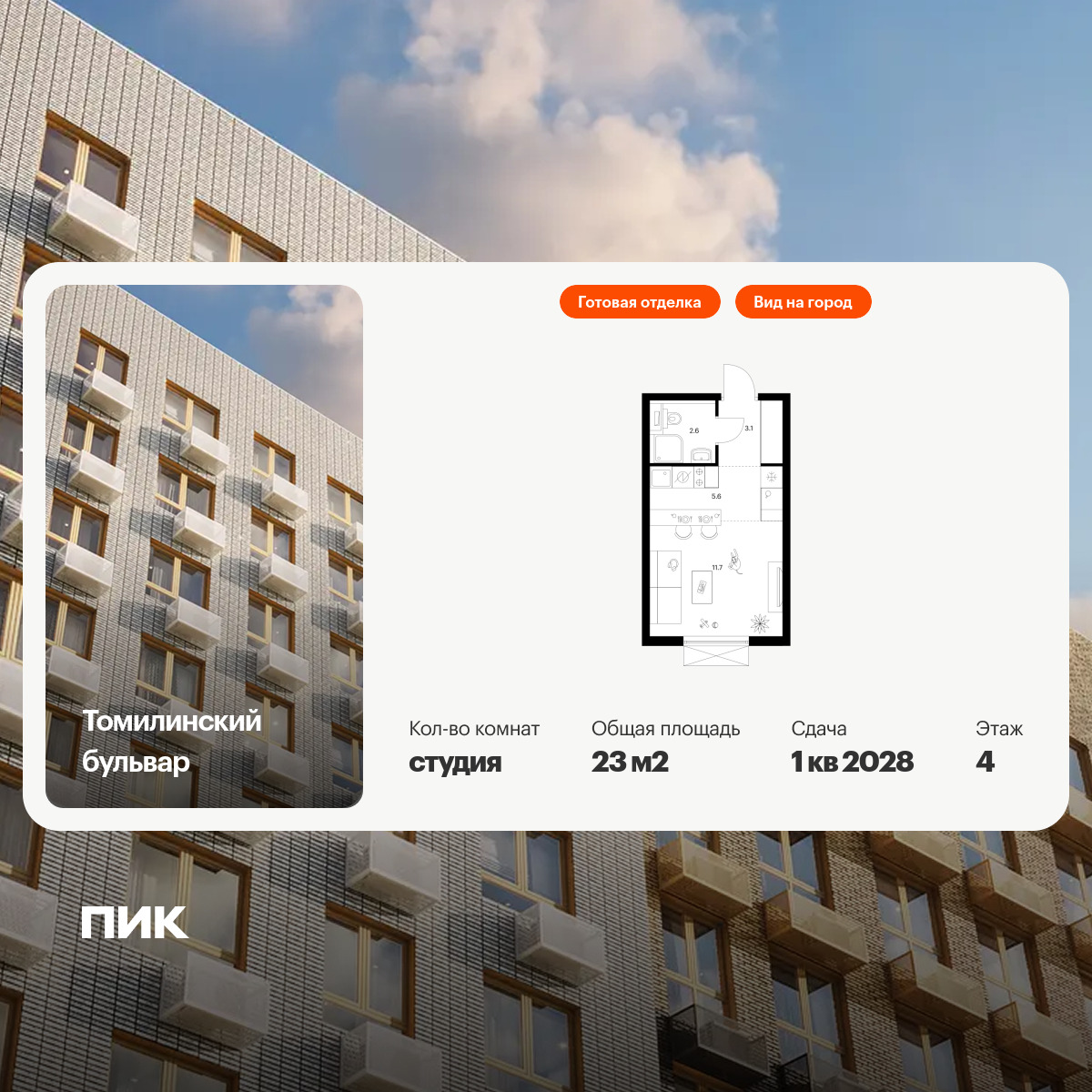 6355470.png?v=1768603229