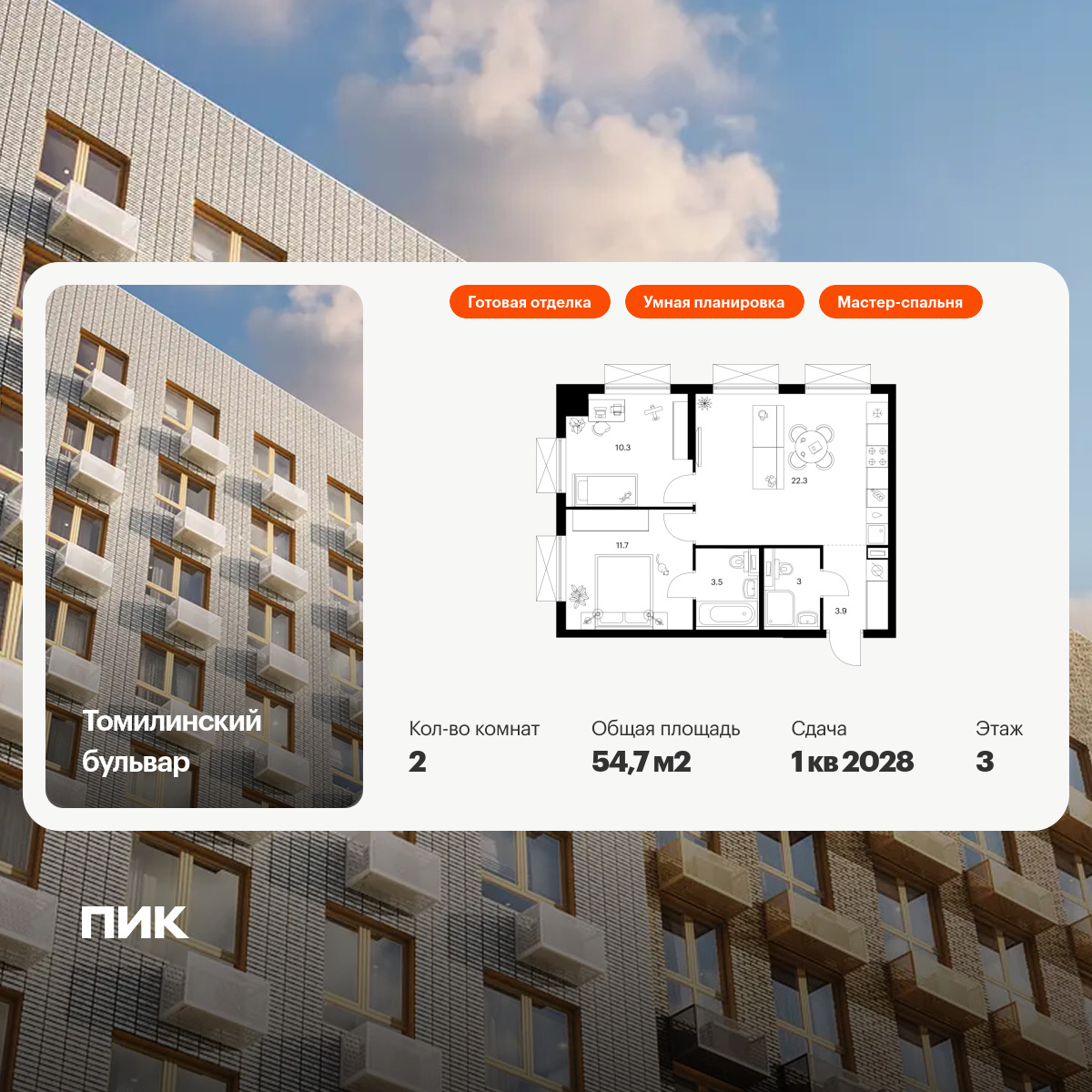 6355471.png?v=1768603229