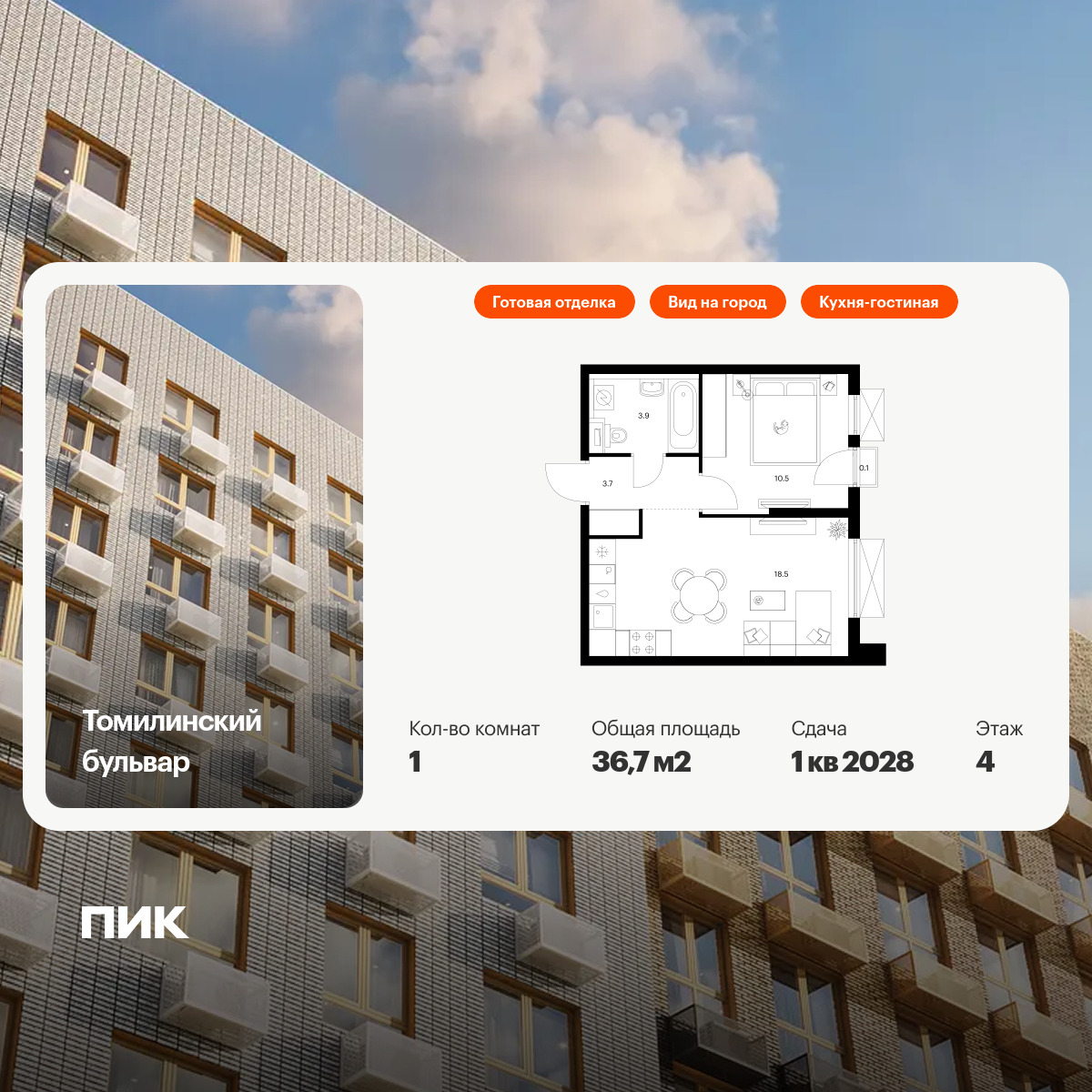 6355475.png?v=1768603230