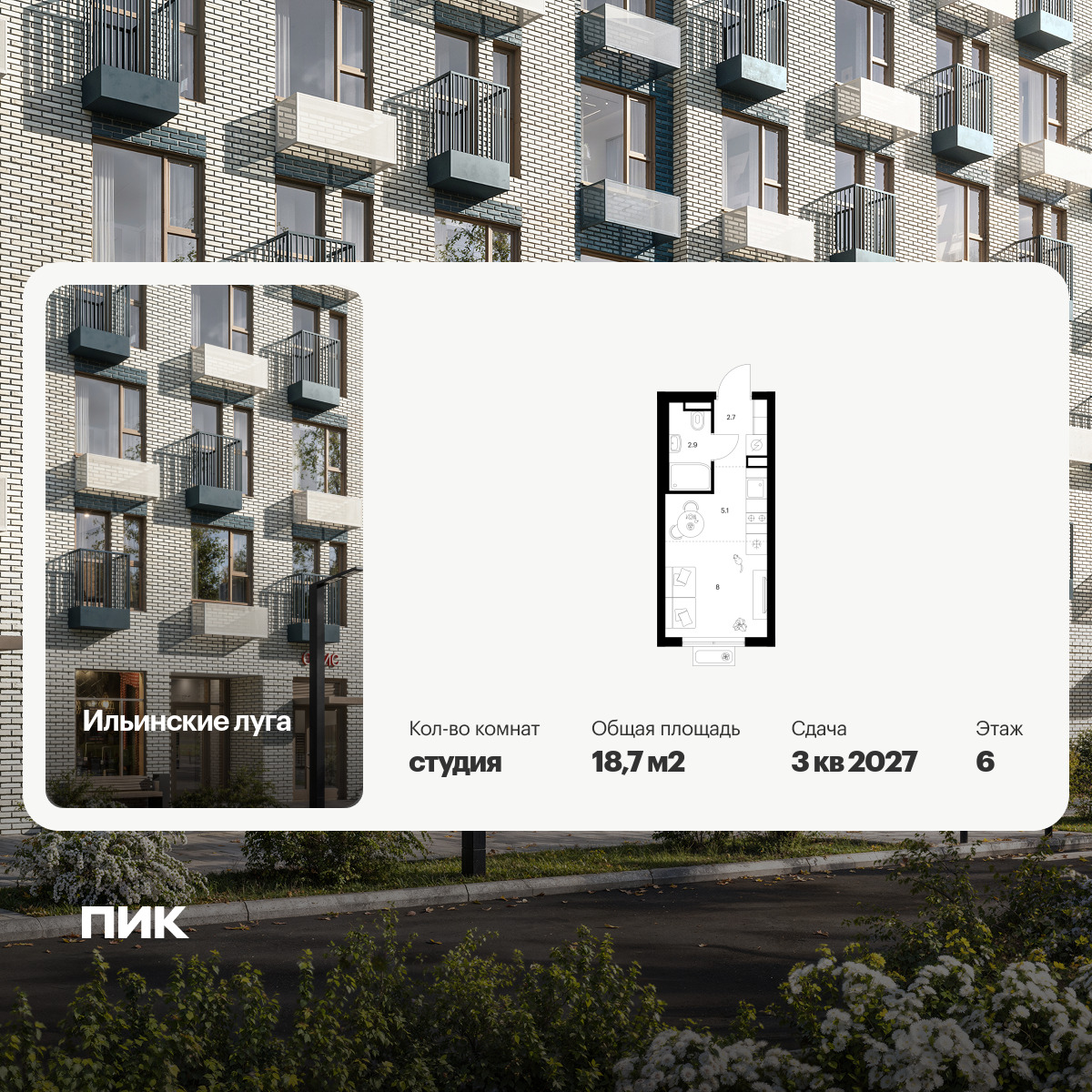 6355506.png?v=1768603234