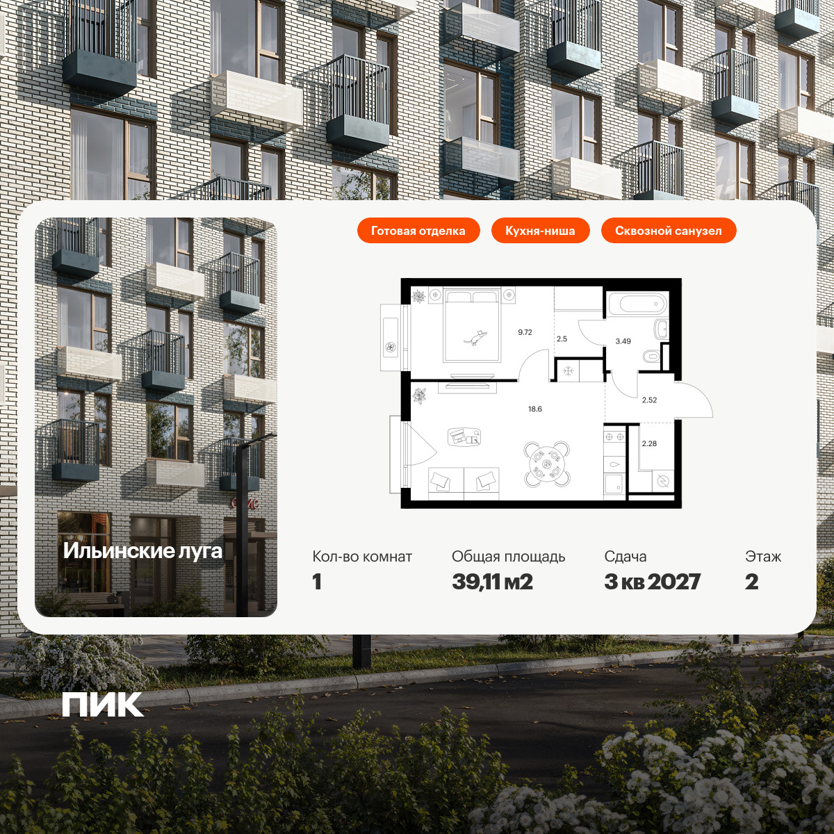 6355520.png?v=1768603236