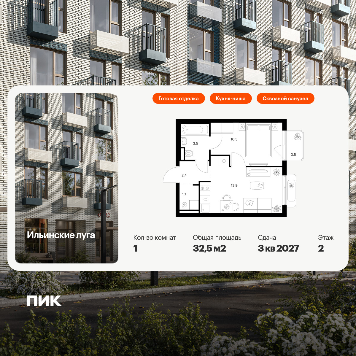 6355545.png?v=1768603239