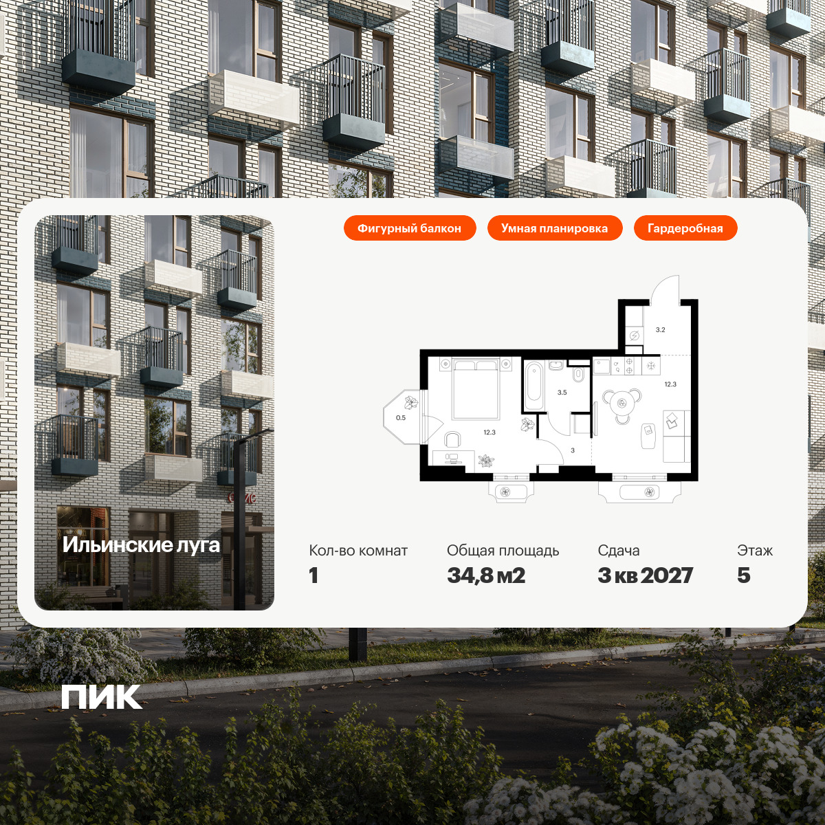 6355548.png?v=1768603240