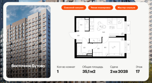 6355579.png?v=1768603245