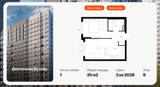 6355585.png?v=1768603245