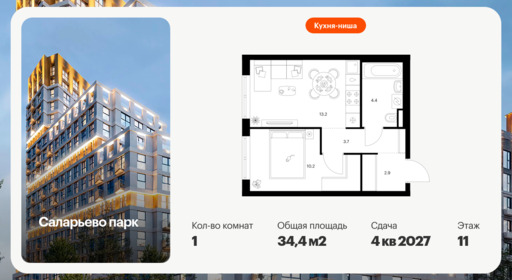 6355630.png?v=1768603251