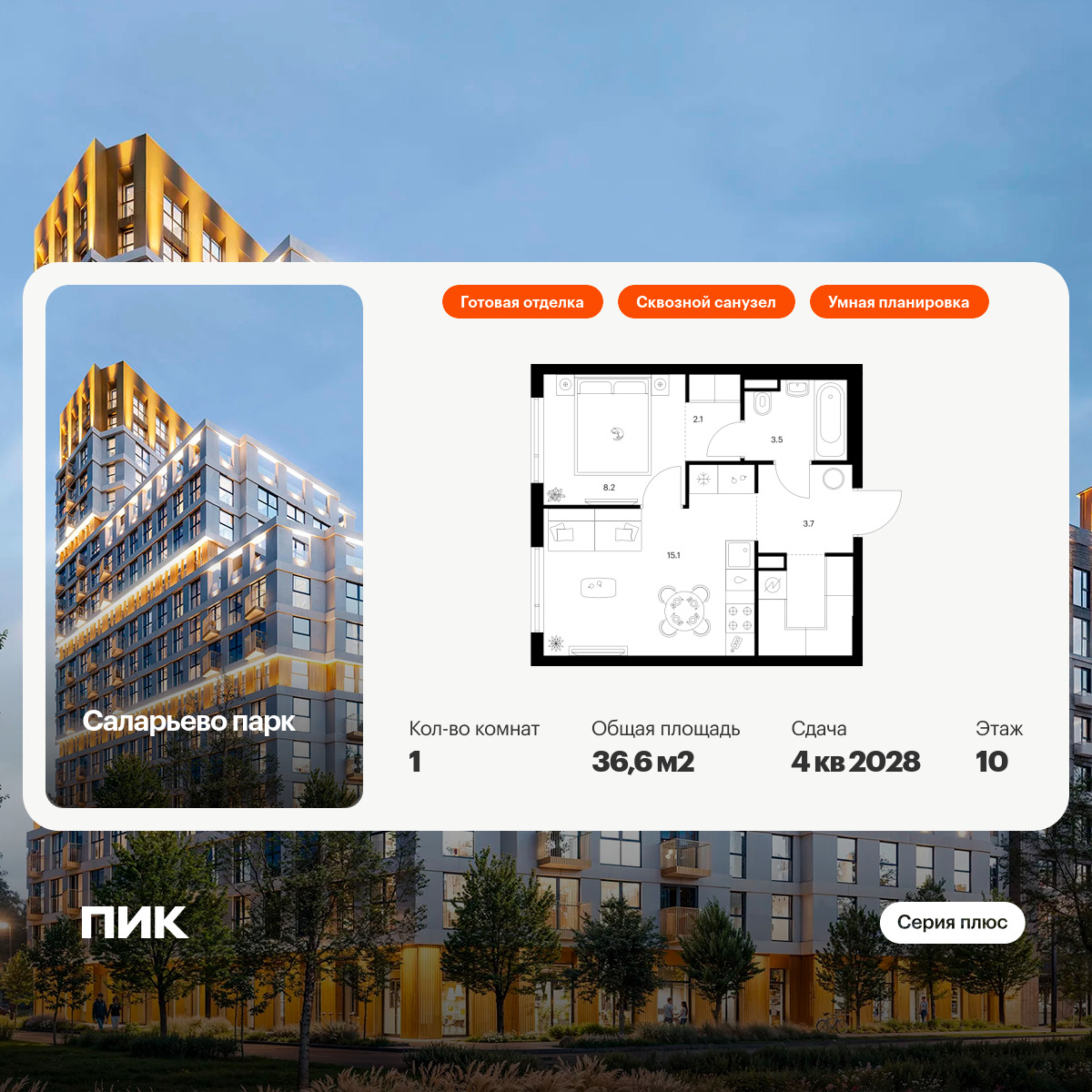 6355637.png?v=1768603252