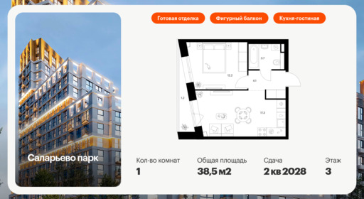 6355642.png?v=1768603252