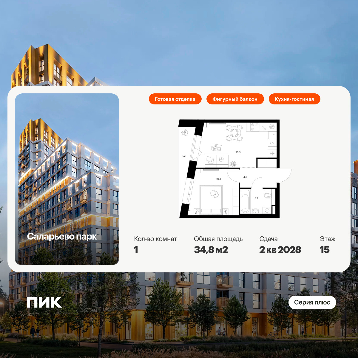 6355644.png?v=1768603253