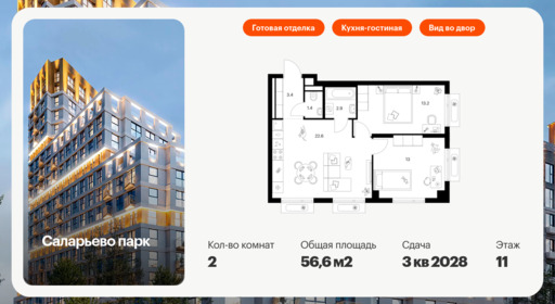 6355670.png?v=1768603256