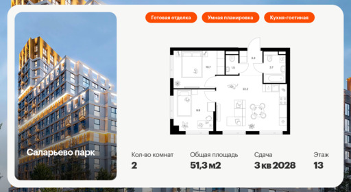 6355671.png?v=1768603256