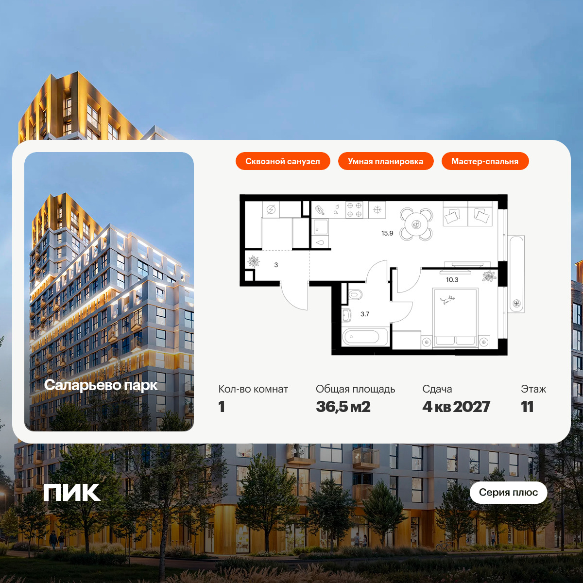 6355675.png?v=1768603257