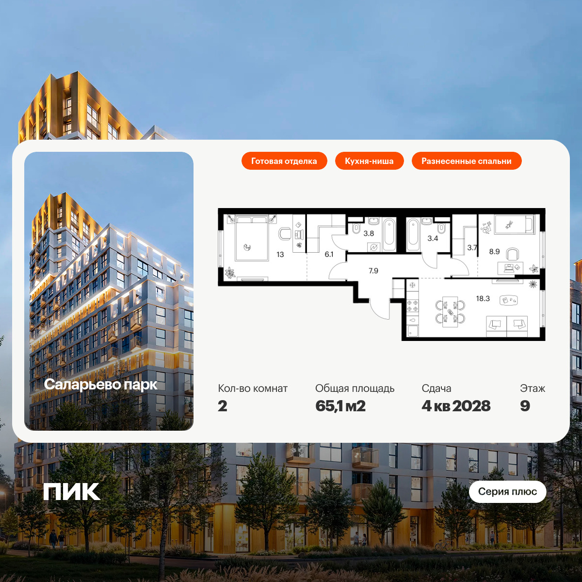 6355679.png?v=1768603257