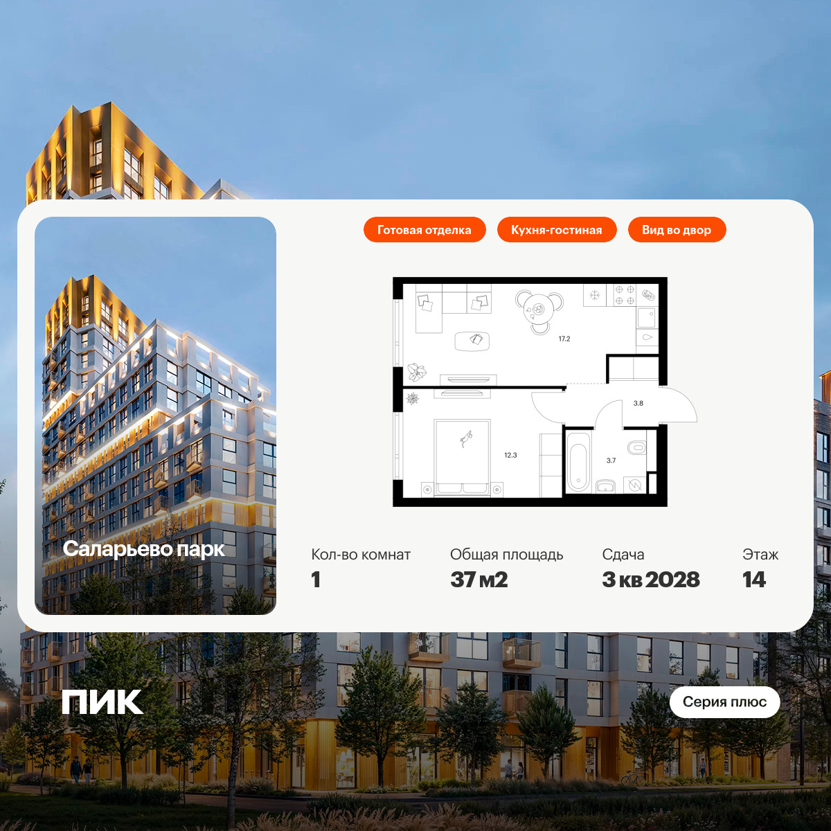 6355685.png?v=1768603258