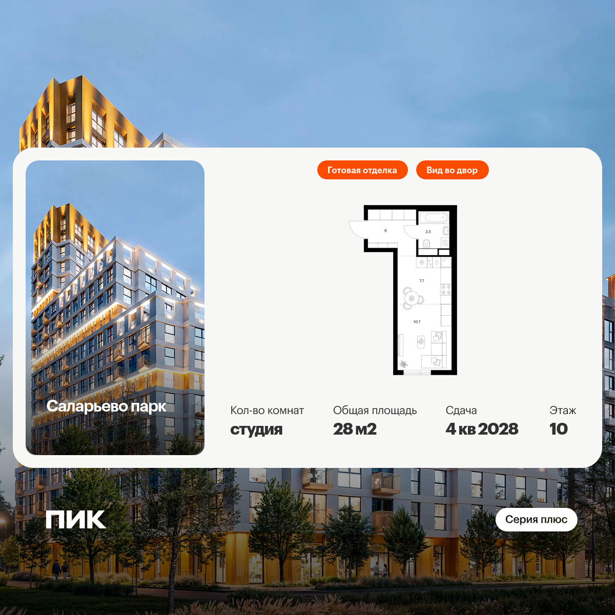 6355689.png?v=1768603258