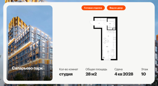 6355689.png?v=1768603258