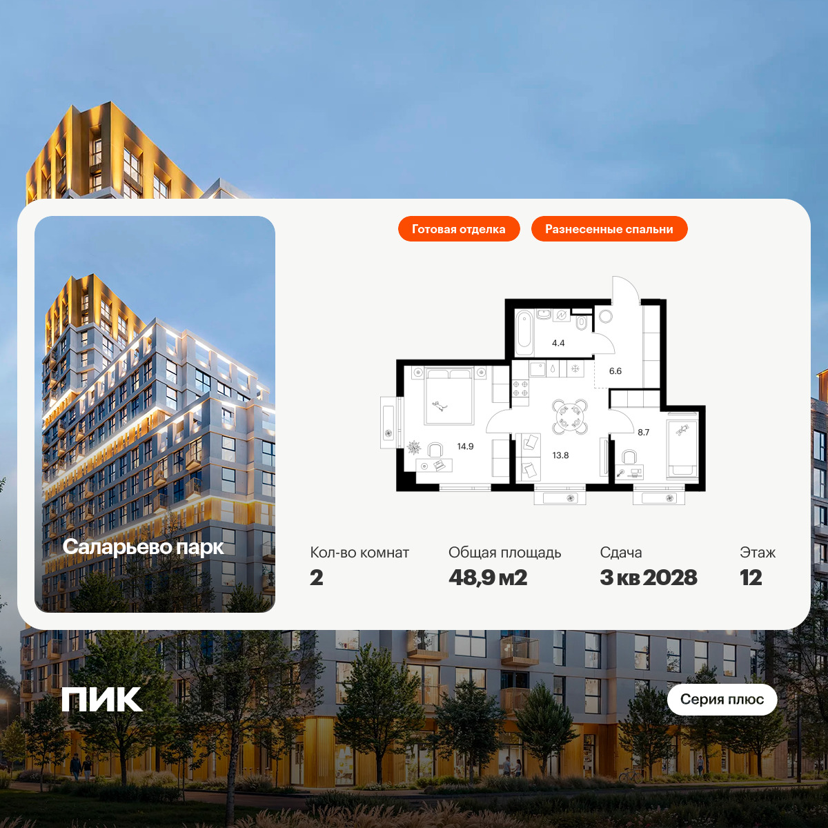 6355696.png?v=1768603259