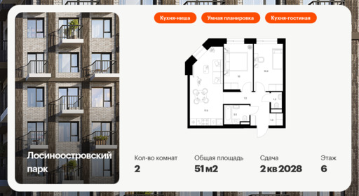 6357697.png?v=1768775822