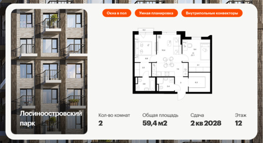 6357700.png?v=1768775823