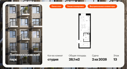 6357702.png?v=1768775823