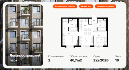 6357703.png?v=1768775823