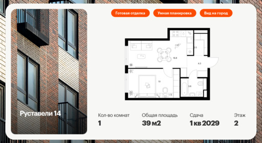 6357982.png?v=1768862311