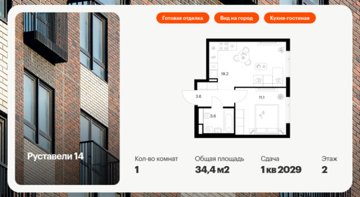 6357984.png?v=1768862311