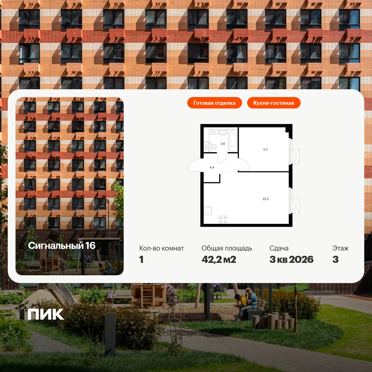 6357987.png?v=1768862312