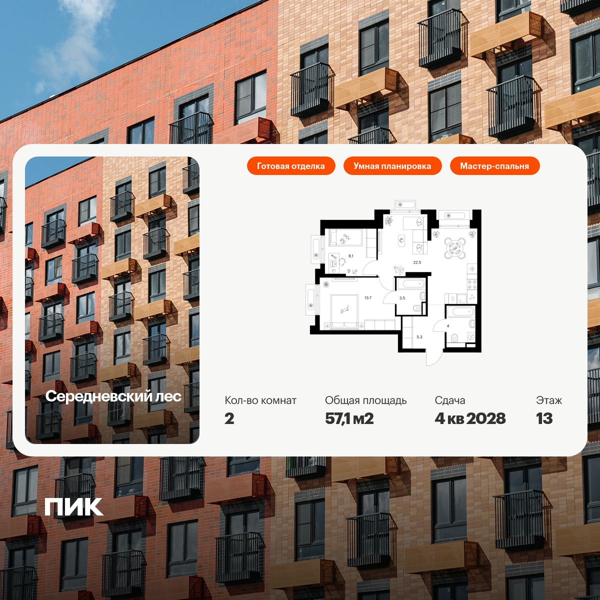 6358108.png?v=1768862315