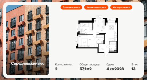 6358108.png?v=1768862315