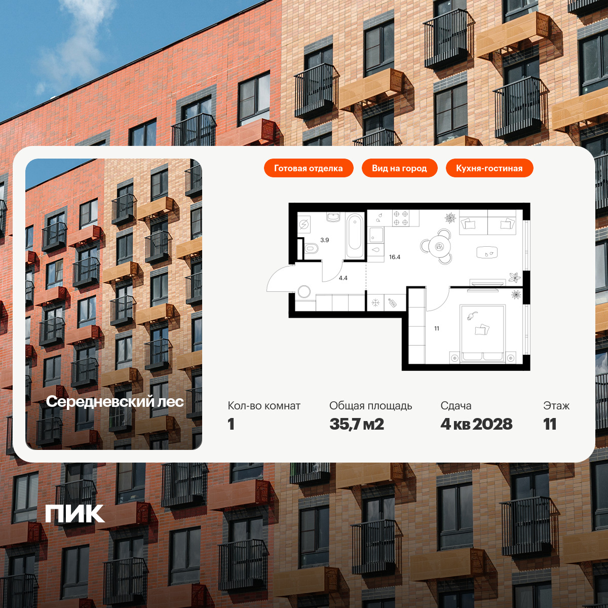 6358111.png?v=1768862315