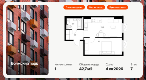 6358119.png?v=1768862316