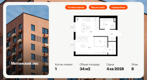 6358121.png?v=1768862316