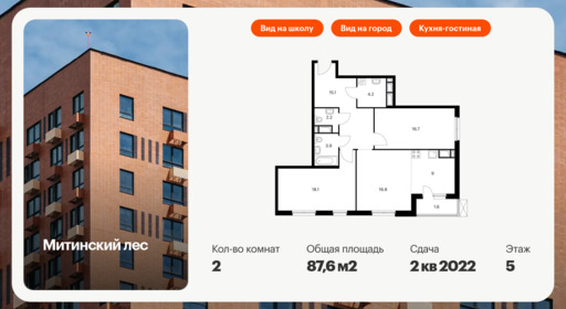 6358131.png?v=1768862318