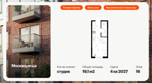 6358215.png?v=1768862320