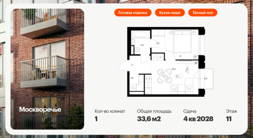 6358216.png?v=1768862321