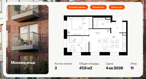 6358219.png?v=1768862321