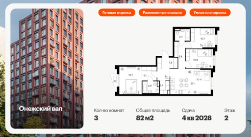 6358910.png?v=1768862324