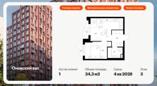 6358911.png?v=1768862324