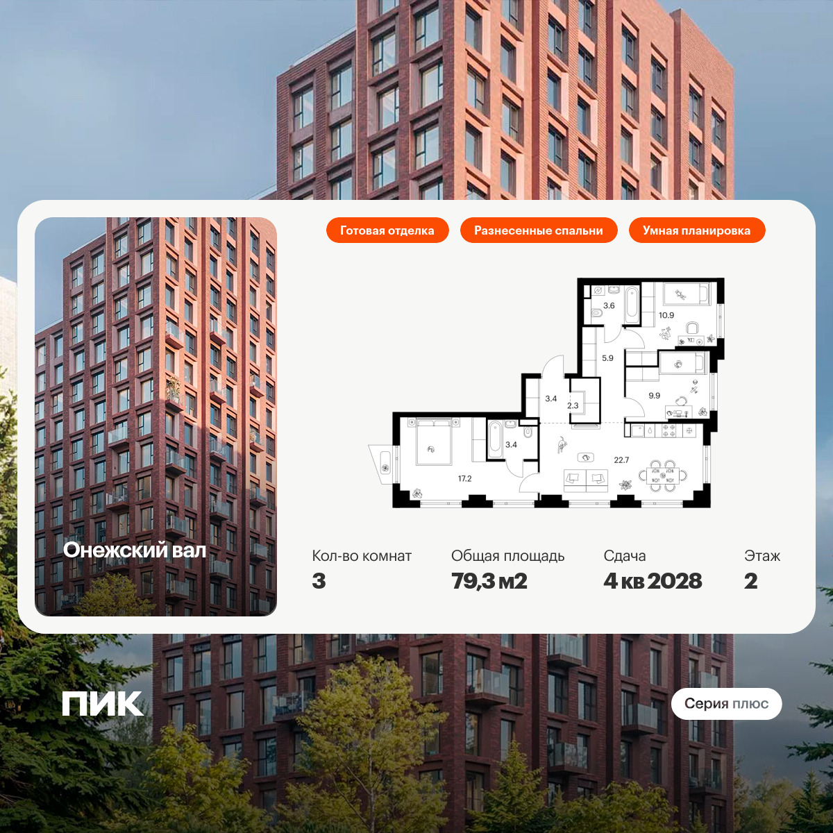 6358922.png?v=1768862326